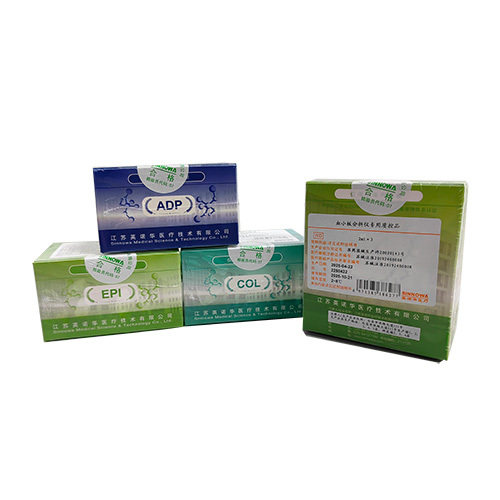 血幼板职能检测试剂